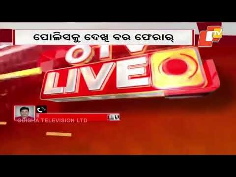 Minor Bride Rescued After Wedding in Nayagarh, Produced Before CWC