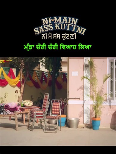 Best Panjabi Movie Scene Dialogue Clip