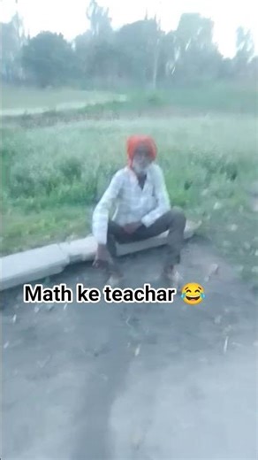 math ke teachar 😂#funny #maths