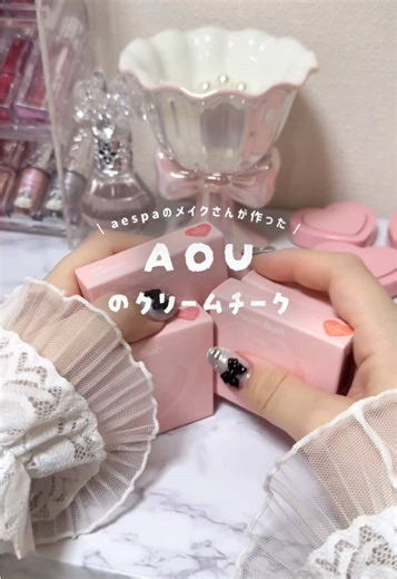 韓国コスメのクリームチークレビュー