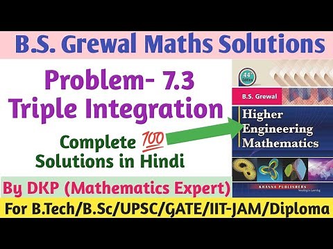 Triple Integration || Multiple Integrals || Problem- 7.3 || B.S. Grewal Math Solutions