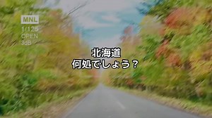 #エピローグ #TikTokpresents #PR 秋にゆっくりまた運転したいです。