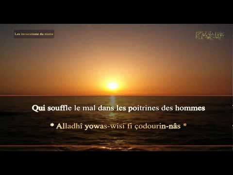 Adkar Al-Sabah By Mshari Rashed Al-Affasy (Les invocations du matin) 1/3.mp4