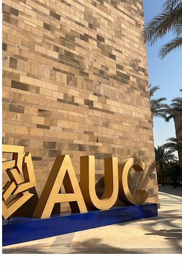 HNU Student Union's Welcome Message from AUC