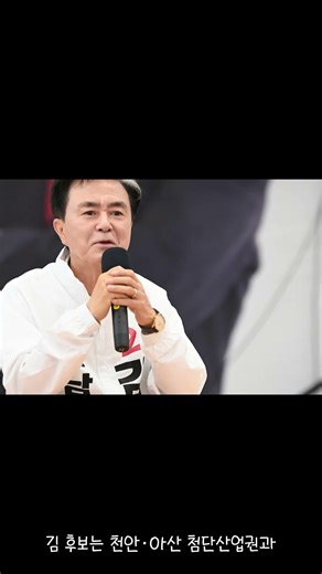 [아산데일리]김태흠, 언론과 90분 대화… 종축장·AI·행정통합까지 “충남 미래 구상” 제시#충남도지사선거 #김태흠 #천안종축장 #돔아레나 #AI산업 #광역행정통합 #스마트농업