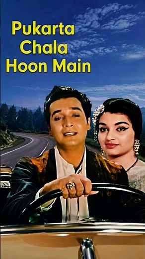Pukarta Chala Hoon Main | Mohammed Rafi Hit Song | Mere Sanam | Evergreen Bollywood #song