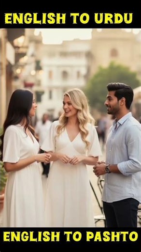 learning Pashto #learning #pashto #language