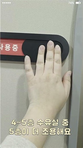 뽀로로앤타요테마파크 월미도점ㅣ수유실, 물품보관함 등 편의시설 정보