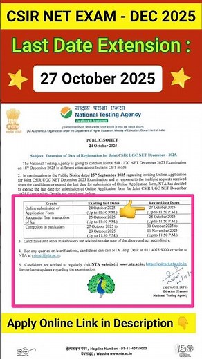 Last Date Extension | CSR NET DEC EXAM 2025 | Apply Online | csir net exam | How to Apply Link |