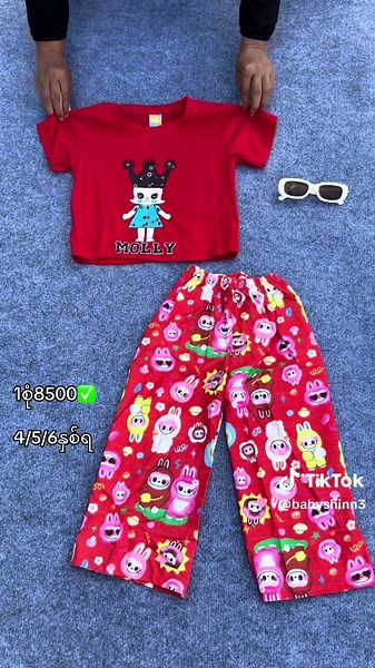 Baby Fashion Trends for Young Kids