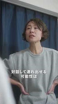 ひきこもり支援センター「ナックル」 #短編映画 #ショートドラマ #縦型