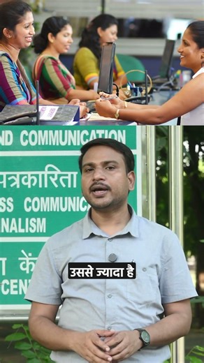 JRF Fellowship ₹37K to Professor ₹1.8L | PG Students: This Exam Can Change Your Life!