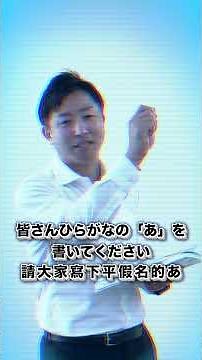 任務式互動➕趣味練習➕多元回答➕即時反饋 → 這個暑假，你絕對要試試的真人遠距線上日文課，在家也能輕鬆入門～【任務式互動線上日文班】