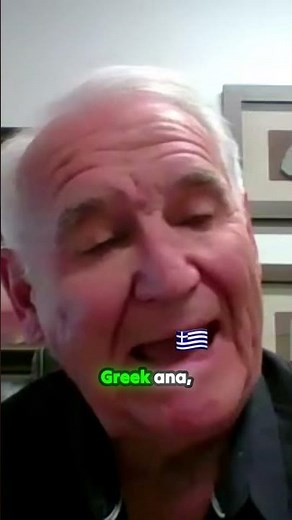 📚 Anamnesis: The Greek Word Behind Medical History