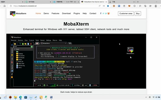 MobaxTerm 汉化翻译教程