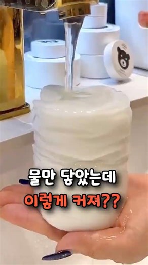 마법같은 압축 타월