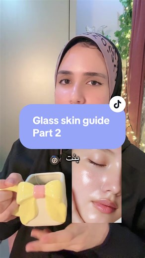 Achieve Glass Skin: Complete Your Radiant Look