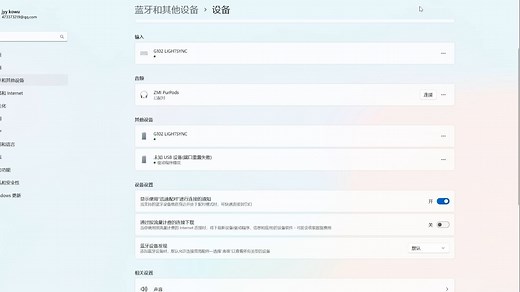 笔记本未知USB设备（端口重置失败）最佳解决方案