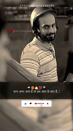 ❝ यहां सिर्फ ब्रांड मिलेगा ❞ #shorts #motivational #fyp #like #attitudestatus #shayari @MrBeast