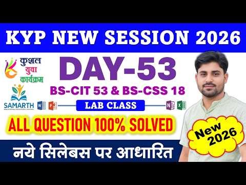 KYP New Session 53 | KYP Day 53 2026 | BS-CIT 53 & BS-CSS 18 All Questions Solved 100% Correct