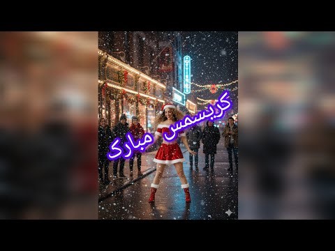 Christmas Dance Tutorial | Festive Groove, Holiday Vibes & Expressive Movement