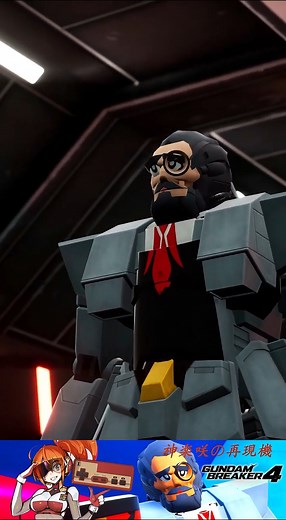 【ガンブレ4】ボルガ博士、お許しください！ #ガンダムブレイカー4 #ガンブレ4 #チャージマン研