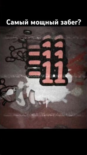 What is the strongest build in Mewgenics???