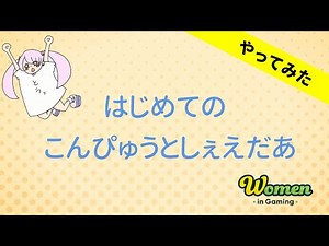 Compute Shaderに入門してみた話