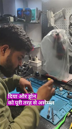 vision sesnor probelm dji air 3