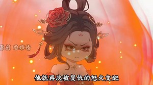 一口气看完第113集