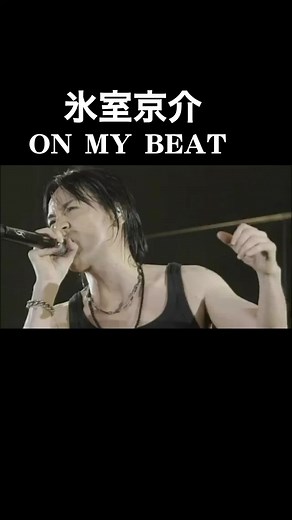 オンマイビート🎤#氷室京介 #ボウイ#BOØWY#boowy