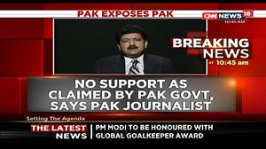 37K views · 62 shares | #BREAKING – Senior Pakistani journalist exposes Pakistan’s lies at the UN. ‘Pak lied at UNHRC, claimed backing by 50 nations on Jammu and Kashmir.’ There is no such support for Pakistan as claimed by Pak government, says the Pak journalist, Hamid Mir. | News18 | Facebook