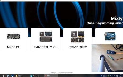 mixly随讲一百一十七：使用ST-link给stm32下载程序