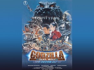 ゴジラ FINAL WARS (特撮/2004年) | DMM TVで14日間無料体験