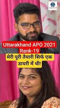 Handwritten Notes से कैसे मिली Success? | Uttarakhand APO 2021 | Rank-19