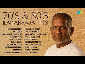 70's & 80's Ilaiyaraaja Hits | Senthazhampoovil | En Kanmani | Ilamai Ennum Poonkaatru