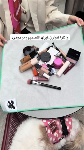 التصميم الجديد لمكياج رمضان