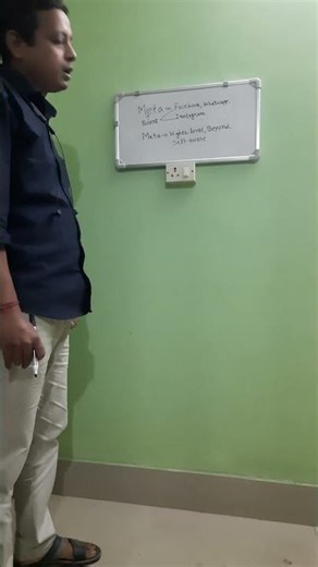 #shortvideo #meta #computer #education #gk #reels #Binoy Das