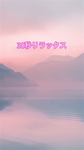 気持ちが軽くなる🎧 聴くだけ瞑想🧘 #ヒーリング #リラックス #瞑想