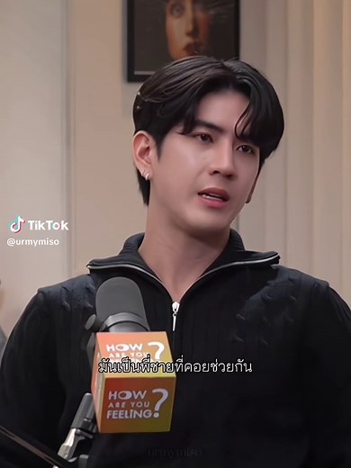 อาจไม่ได้พูดคำว่ารัก แต่ที่ทำก็เพราะว่ารัก 💕 JIMMYSEA HOW ARE YOU #HowAreYouFeeling #jimmysea #จิมมี่ซี