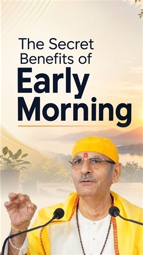 The Secret Benefits of Early Morning - Sudhanshu ji Maharaj #motivation