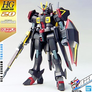Bandai® HG ZGMF-X88S GAIA GUNDAM