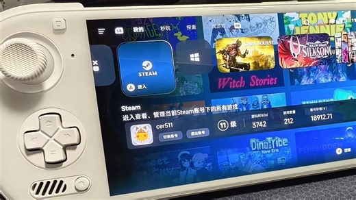 AYN骁龙8Elite 安卓掌机《怪猎世界》 Steam正版演示01（非串流）