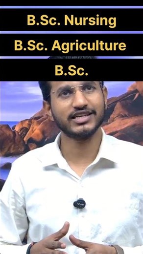 CUET + BCECE 2026 || BSc Agriculture || B.Sc. Nursing || Regular B.Sc.| BHU |Target Batch Launched