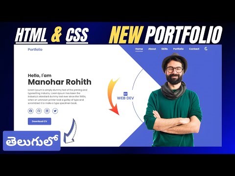 🚀 Best Animated Portfolio Website using HTML & CSS in Telugu | Smooth animated portfolio website