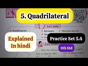 9th Std - Maths 2 - Chapter 5 Quadrilateral Practice Set 5.4 solved explained in hindi