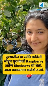 अशाच उद्योजक यशोगाथा पाहण्यासाठी फॉलो करा @tarunudyojak #tarunudyojak #udyojak | tarunudyojak