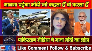 Pakistan Media Ne Mana Modi Ka Loha Modi Jo Kahta Hai Wo Karta Hai Part 21 | Raj Samachar