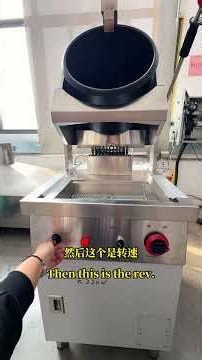 喷火炒菜机 自动炒菜机器人 #automaticcookers #fryingmachine #cookingmachine #食堂炒菜机 #炒菜机器人#cooking #自动炒菜机 #滚筒炒菜机
