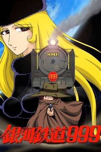 Galaxy Express 999: Indestructible Space Rail (2002) - TV Show